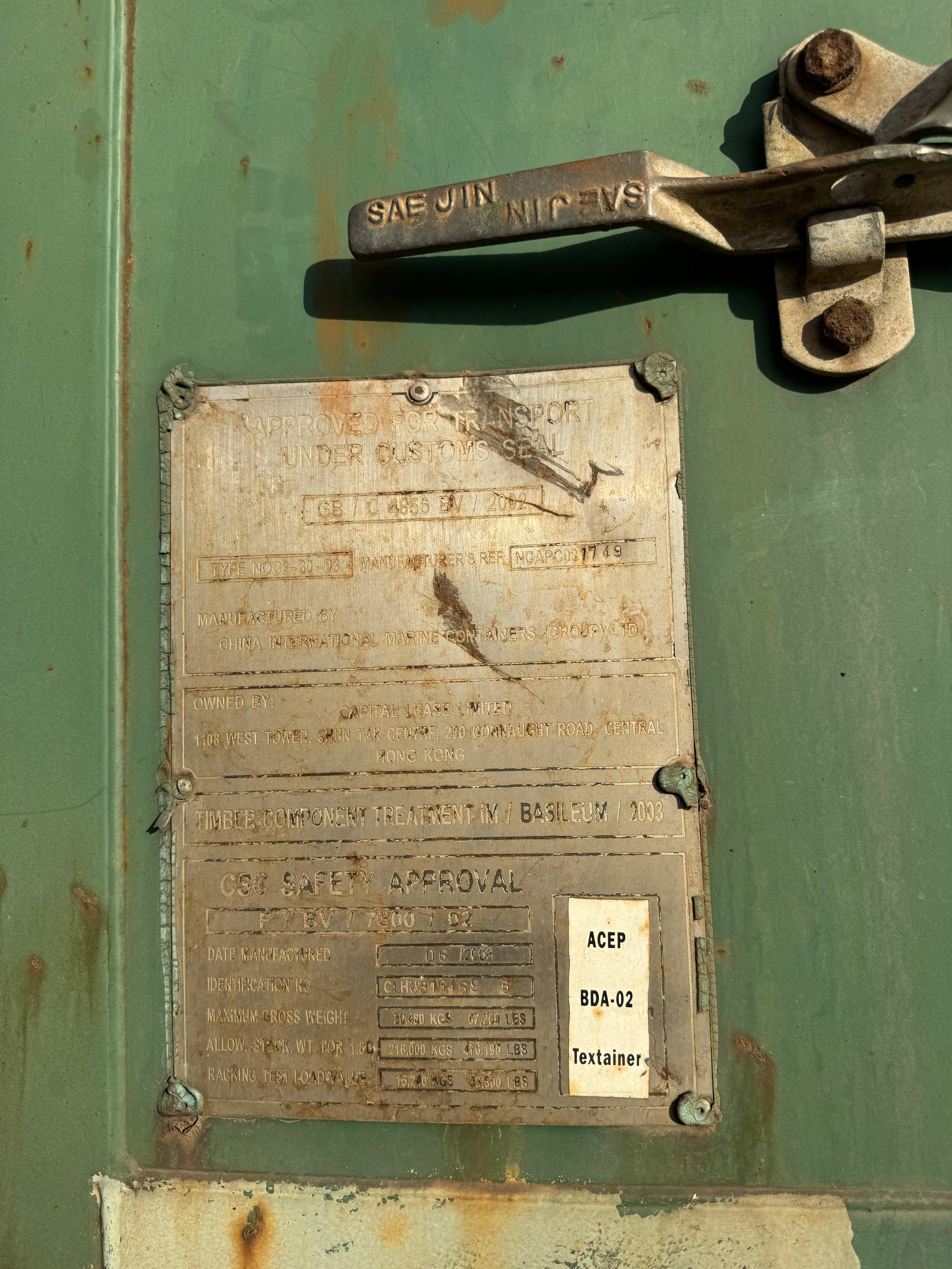 Морской контейнер CLHU3164695